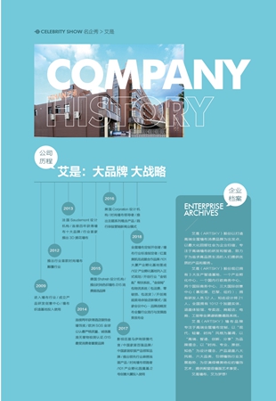 电子杂志121.jpg