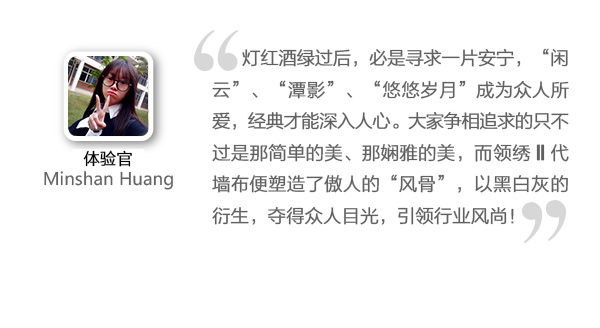 领绣测评_12.jpg