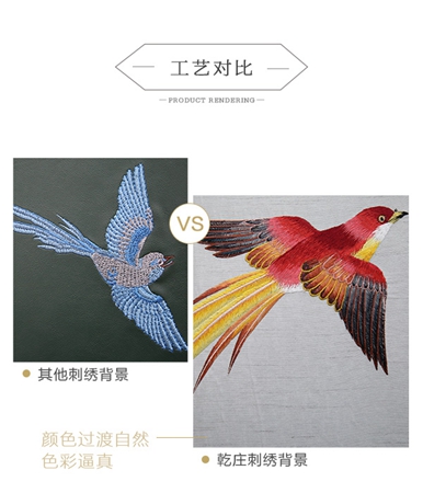 乾庄_08.jpg