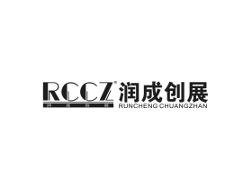 润成创展：刚成年，满腔热血向前冲