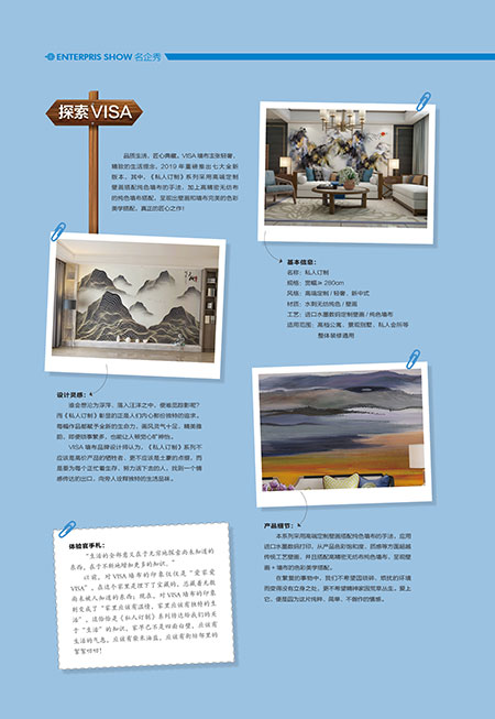 1553929441370061.jpg 电子杂志102.jpg