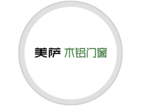 美萨木铝门窗：精雕门窗哲学，传递大爱人生