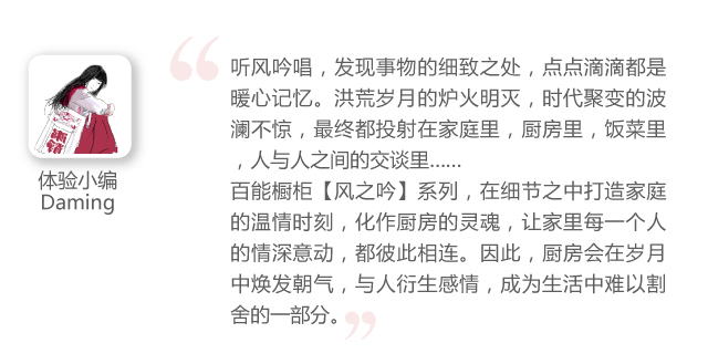 百能-01_24.jpg
