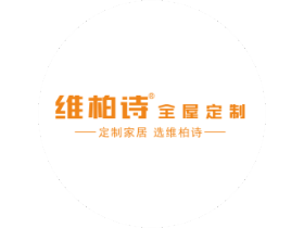 维柏诗2019全新布局，玩转“自循环”运营模式