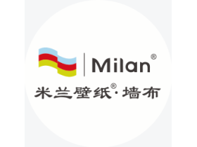 米兰壁纸•墙布：未来十年，有你足矣！