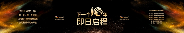 1559725632392186.jpg 下一个十年.jpg