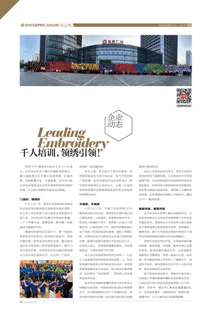 电子杂志104.jpg