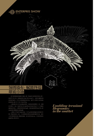 电子杂志102.jpg