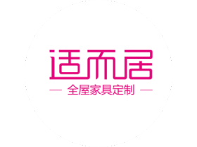 适而居，17年沉淀以产品制胜