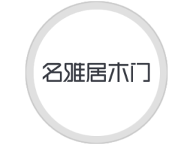 名雅居：学无止境，打造别致品牌魅力