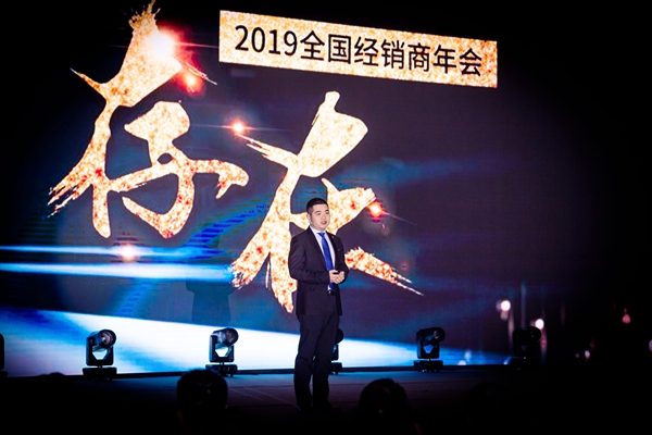 劳卡经销商年会营销中心总监江辰_副本.jpg