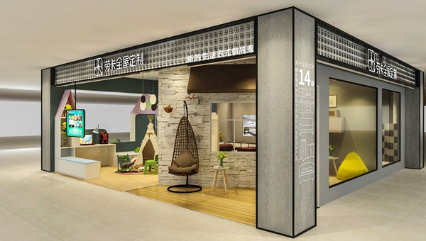 N店2_副本.jpg