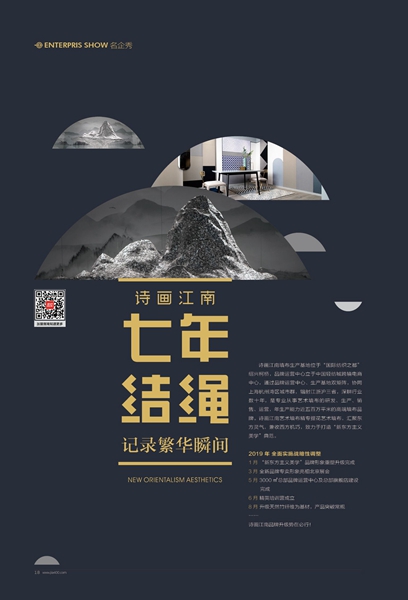 电子杂志- (74)_副本.jpg