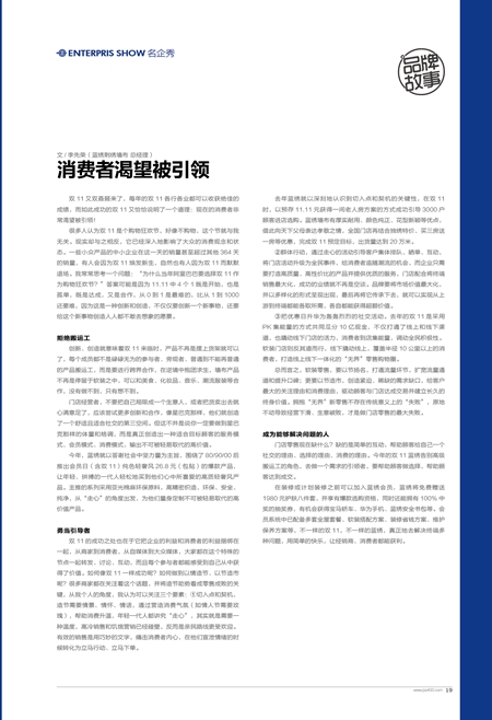 电子杂志61.jpg