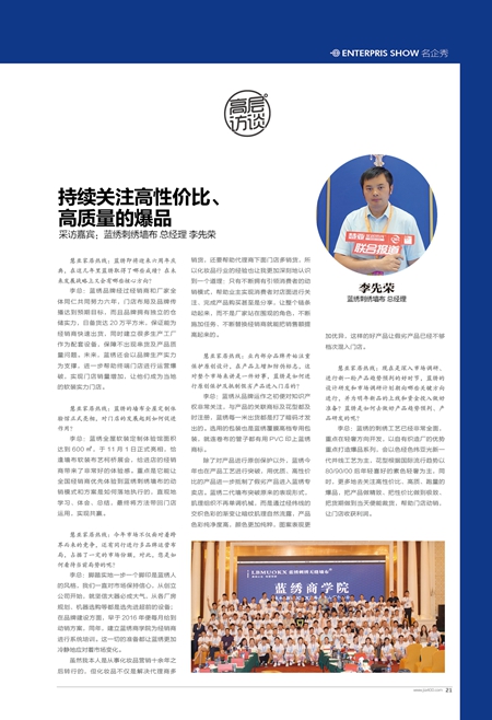 电子杂志63.jpg