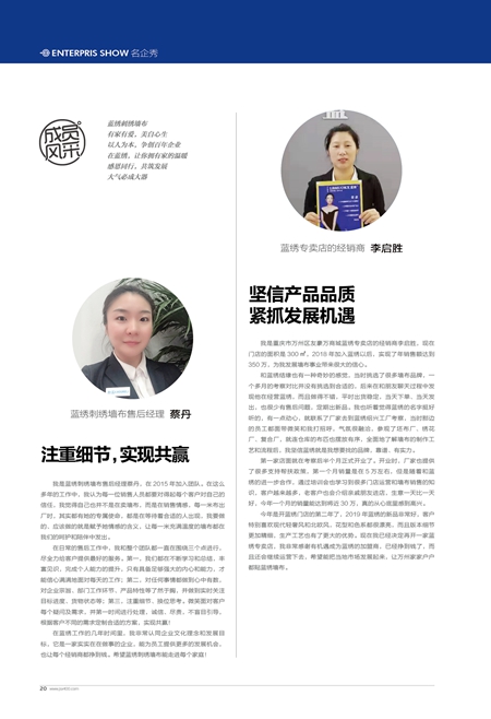 电子杂志62.jpg