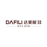 达斐丽全屋定制：十三年沉淀，成就小店大商