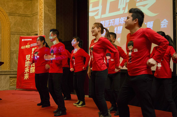 “马上蜕变”——慧亚传媒五周年庆暨2014企业年会华丽落幕 “马上蜕变”——慧亚传媒五周年庆暨2014企业年会华丽落幕