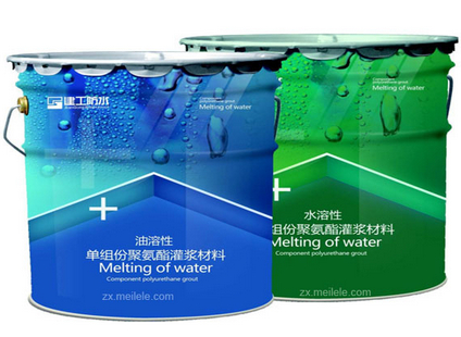 卫生间防水涂料怎么选择
