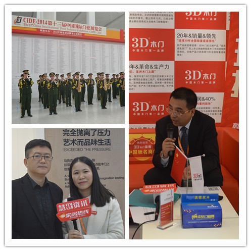 我们一同走过的3月家居展，且行且珍惜