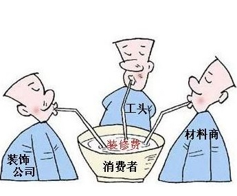 装修报价要注意事项有哪些