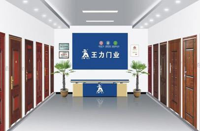 王力防盗门价格贵不贵