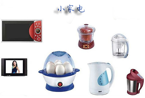 常用家用电器有哪些种类 