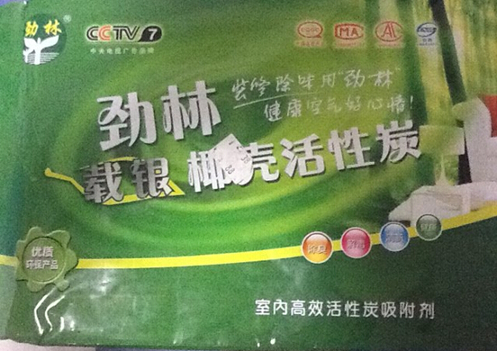 新家具有味怎么办 新家具有味怎么办