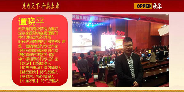 店面管理：客户第一次来店我们该做什么？