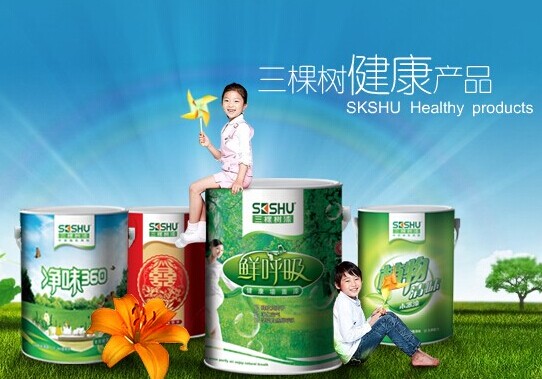 涂料十大品牌有哪些