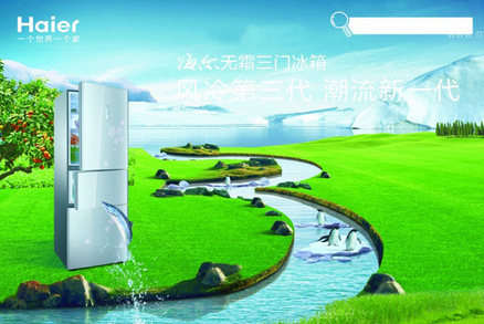 冰箱品牌有哪些 