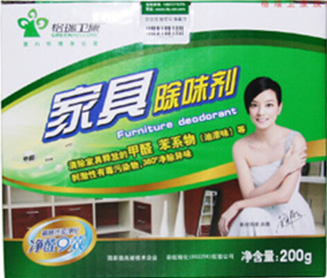 新家具有味怎么办 新家具有味怎么办