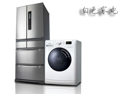 常用家用电器有哪些种类 
