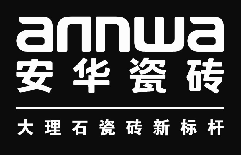 安华瓷砖好不好 安华产品介绍