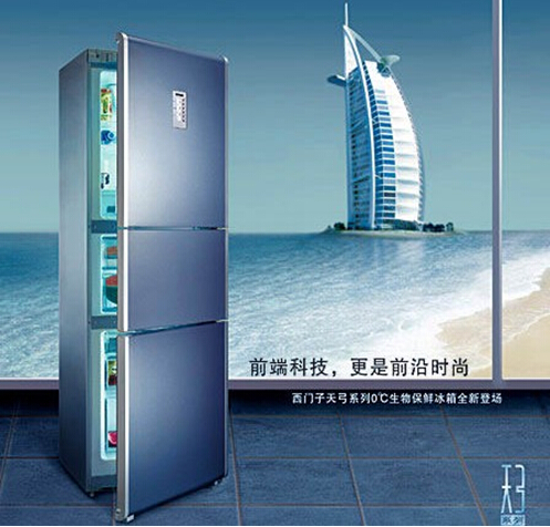 西门子冰箱怎么样 