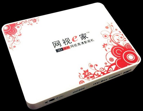 高清网络机顶盒是什么 如何选购
