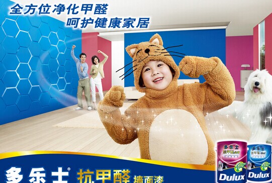 涂料十大品牌有哪些
