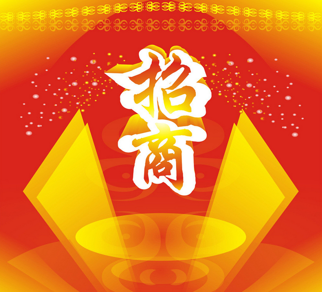 家居建材企业招商更要养商