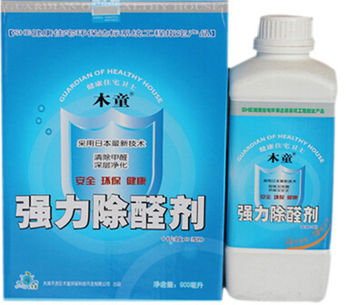 装修除甲醛最好方法大汇总