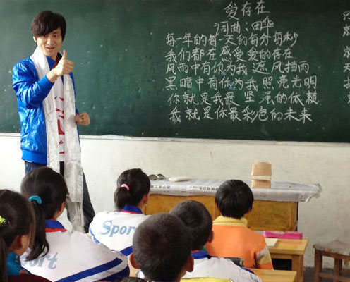 顶固爱心足迹——青海城台顶固希望小学 顶固爱心足迹——青海城台顶固希望小学