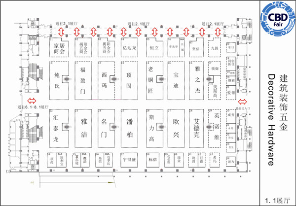 2014广州建博会1.1——6.1馆建筑装饰五金参展企业名单大全