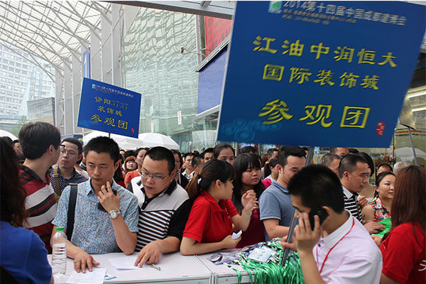 2014成都建博会暨暖通展6月6日隆重启幕,现场人气火爆 2014成都建博会暨暖通展6月6日隆重启幕,现场人气火爆