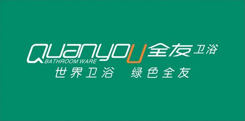 全友卫浴怎么样 全友品牌介绍 全友卫浴怎么样 全友品牌介绍