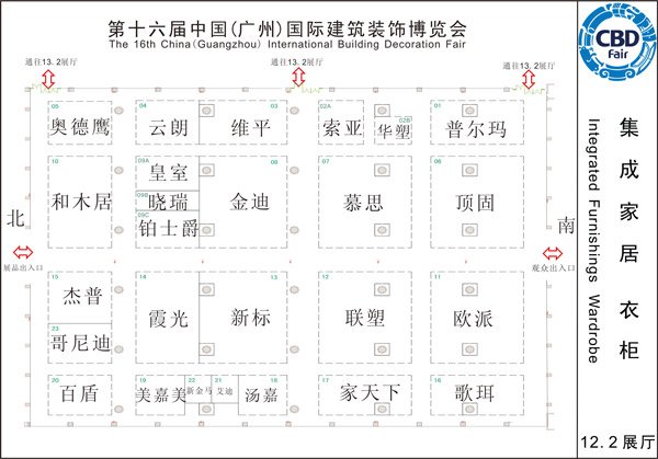 2014广州建博会12.2馆参展企业名单大全