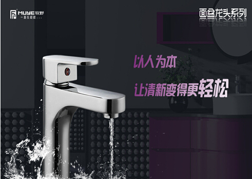 水龙头品牌有哪些 十大品牌介绍