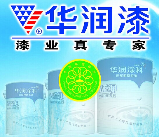华润漆怎么样