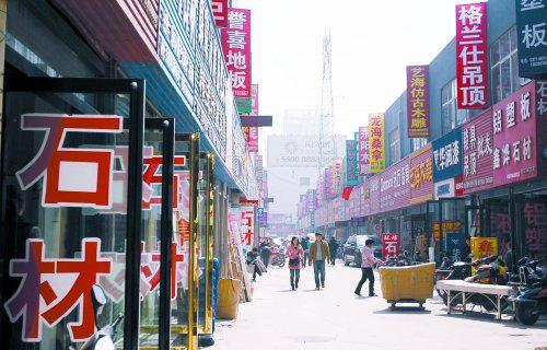 建材市场卖什么 