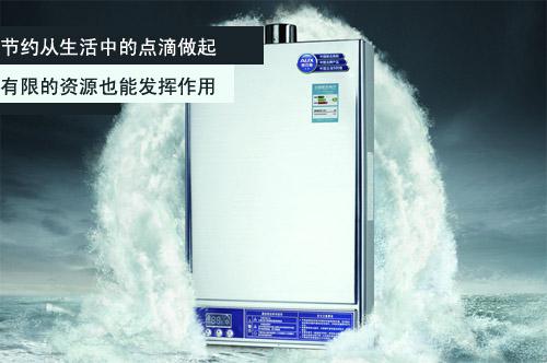 电热水器如何省电窍门介绍