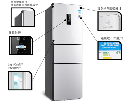 伊莱克斯冰箱怎么样 