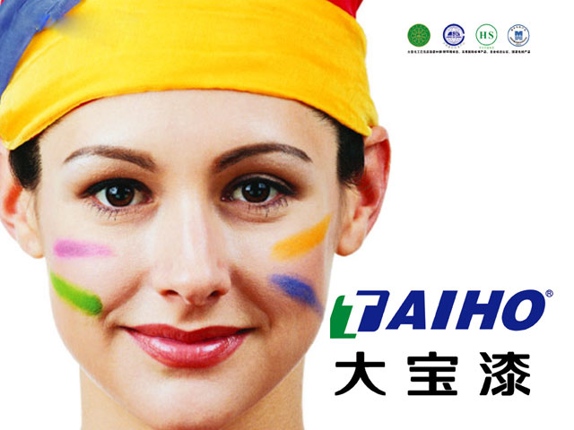 大宝漆怎么样 